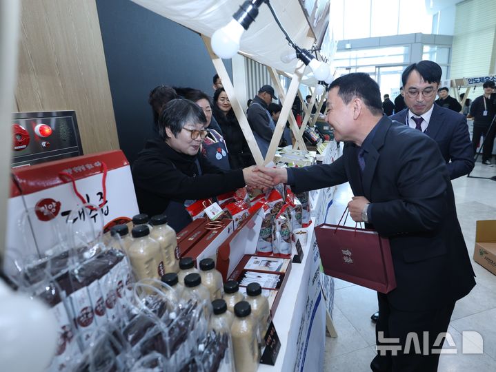 [세종=뉴시스]한국수자원공사(K-water)는 29일 대구 낙동강유역본부에서 '설맞이 낙동강 지역상생 나눔장터'를 개최했다.(사진=수자원공사 제공)