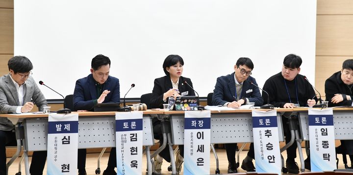 [순천=뉴시스] 전남 순천시의회가 순천대 파루홀에서 '순천 AI 미래 도시 전략 포럼'을 열고 있다. (사진=순천시의회 제공) 2026.01.29. photo@newsis.com *재판매 및 DB 금지