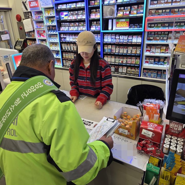 [양양=뉴시스] 28일 양양군이 겨울방학을 맞이해 민관 합동 유해환경 점검 및 단속에 나서고 있는 모습.(사진=양양군 제공)photo@newsis.com *재판매 및 DB 금지