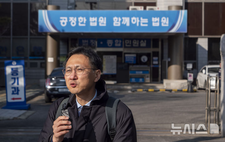 [군산=뉴시스] 강경호 기자 = 29일 전북 군산시 전주지법 군산지원 청사 앞에서 열린 고 신충권씨 재심 관련 기자회견에서 신씨의 재심을 도운 최정규 변호사가 발언하는 뒤편으로 청사에 걸려있는 "공정한 법원, 함께하는 법원"이라는 글귀가 보이고 있다. 불법 구금돼 억울하게 옥살이를 했던 신씨는 이날 재심에서 무죄를 선고받았다. 2026.01.29. lukekang@newsis.com