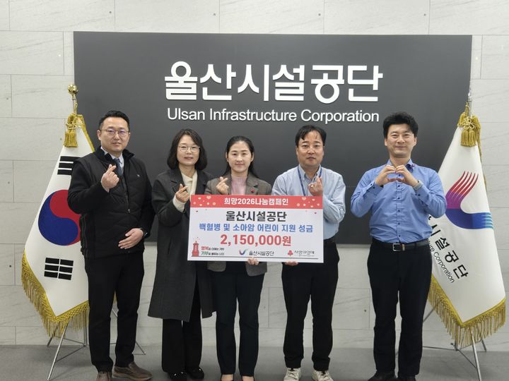 [울산=뉴시스] *재판매 및 DB 금지