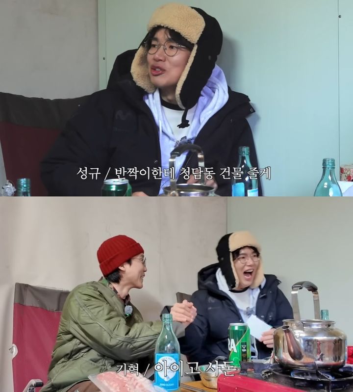 [서울=뉴시스] 방송인 장성규가 절친들과의 캠핑 자리에서 자신이 소유한 청담동 건물에 대해 언급했다. (사진=유튜브 채널 만리장성규 캡처) 2026.01.29. photo@newsis.com *재판매 및 DB 금지