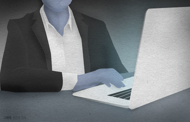 [서울=뉴시스] 익명. (사진 = 뉴시스 DB) 2026.01.29. photo@newsis.com *재판매 및 DB 금지