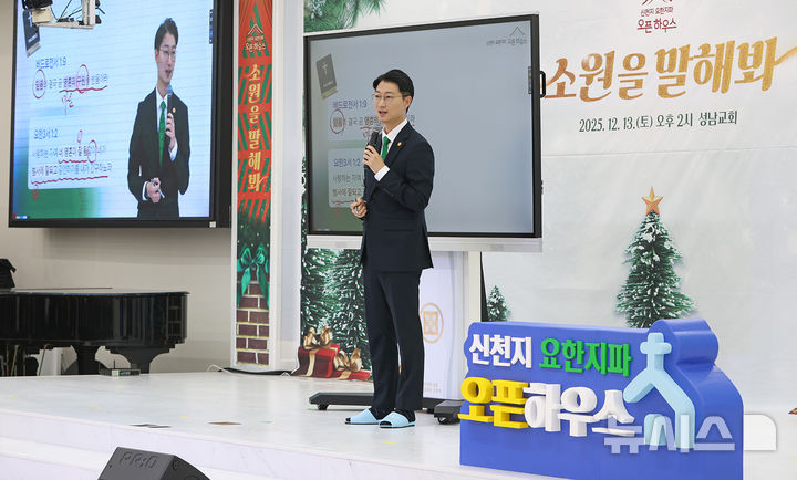 신천지예수교 제공