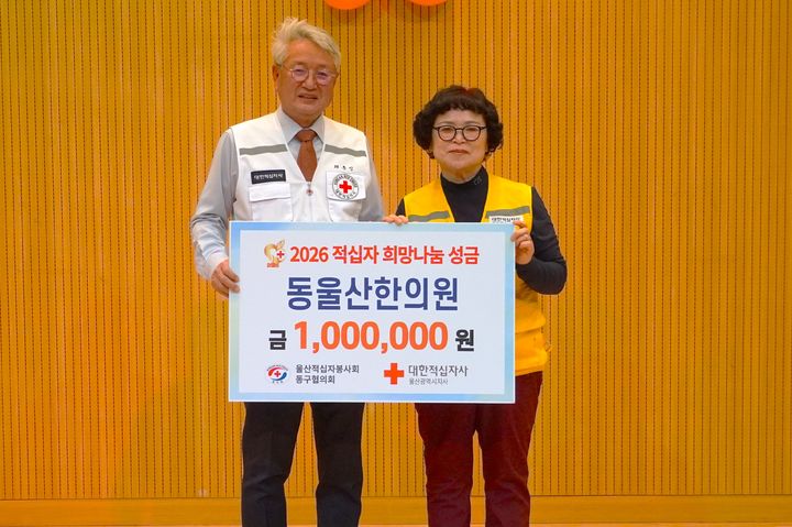 [울산=뉴시스] *재판매 및 DB 금지