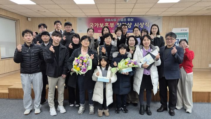[수원=뉴시스] 기념사진. (사진=경기남부보훈지청 제공) 2026.01.29. photo@newsis.com *재판매 및 DB 금지