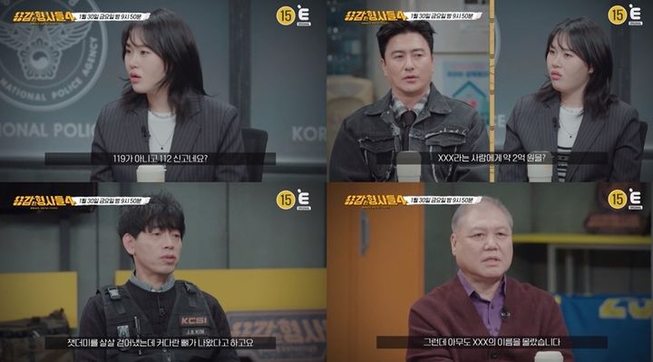 자연휴양림 방화 살인사건….일가족 죽음으로 내몬 잔혹 범죄의 전말