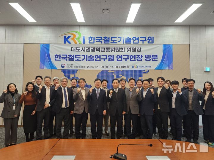 김용석 대광위원장, 철도硏 방문…"광역교통 혁신기술 R&D 박차"