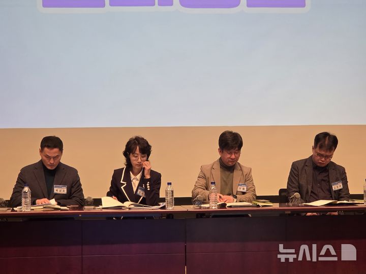 [서울=뉴시스] 조기용 기자 = 2026년 한국언론진흥재단 사업설명회. 2026.01.29. excuseme@newsis.com