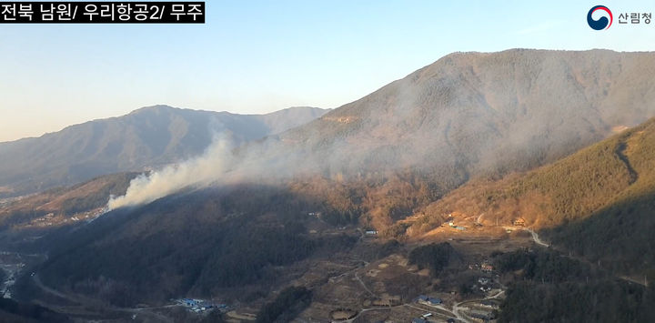 남원 한 야산에서 산불…6시간 반만에 주불 진화(종합)