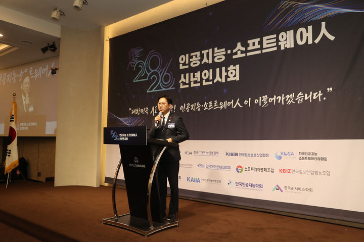 [서울=뉴시스] 배경훈 부총리 겸 과학기술정보통신부 장관이 29일 오후 서울 강남구 삼정호텔에서 열린 '2026 인공지능 소프트웨어인 신년인사회' 에서 신년사를 하고 있다. (사진=과기정통부 제공) *재판매 및 DB 금지