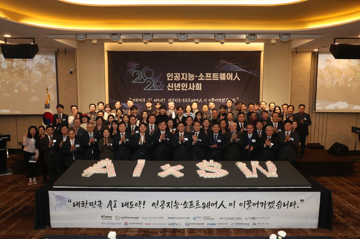 [서울=뉴시스] 배경훈 부총리 겸 과학기술정보통신부 장관이 29일 오후 서울 강남구 삼정호텔에서 열린 '2026 인공지능 소프트웨어인 신년인사회' 에서 기념촬영을 하고 있다.앞줄 왼쪽 네 번째부터 손승현 한국정보통신기술협회장, 이준석 국회의원, 조준희 한국인공지능소프트웨어산업협회장, 배경훈 부총리, 최형두 국회의원. (사진=과기정통부 제공) *재판매 및 DB 금지