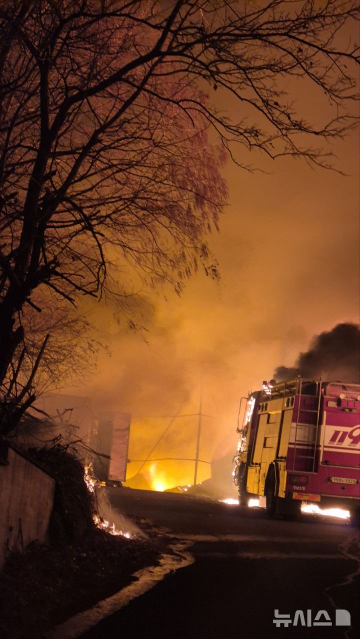김해 금속공장 화재 인근 산으로 확산…"대응2단계 발령"