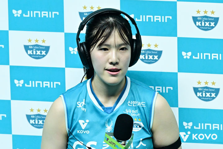 [서울=뉴시스]여자배구 GS칼텍스 김효임. (사진=KOVO 제공)