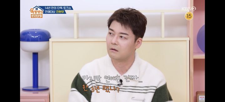 [서울=뉴시스] 전현무. (사진 = KBS 2TV '옥문아' 캡처) 2026.01.29. photo@newsis. *재판매 및 DB 금지