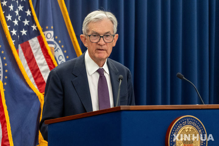 1월 FOMC 회의록 "인플레 2% 달성 더딜 수도…향후 금리 불투명"