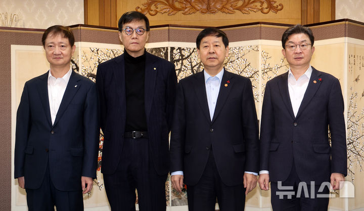 [서울=뉴시스] 김선웅 기자 = 구윤철 부총리 겸 재정경재부 장관이 29일 서울 종로구 정부서울청사에서 열린 확대 거시경제금융회의 시작 전 사진촬영을 하고 있다. 왼쪽부터 이찬진 금융감독원장, 이창용 한국은행 총재, 구윤철 부총리, 이억원 금융위원장. 2026.01.29. mangusta@newsis.com