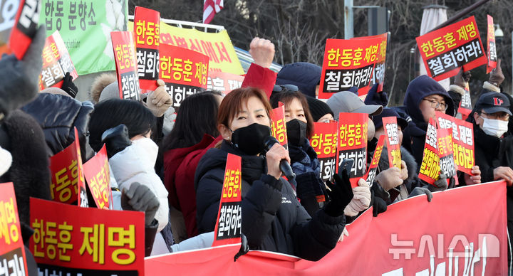 [서울=뉴시스] 김금보 기자 = 한동훈 전 국민의힘 대표 지지자들이 29일 오전 서울 여의도 국회 앞에서 기자회견을 열고 한 전 대표 제명 철회를 촉구하고 있다. 2026.01.29. kgb@newsis.com