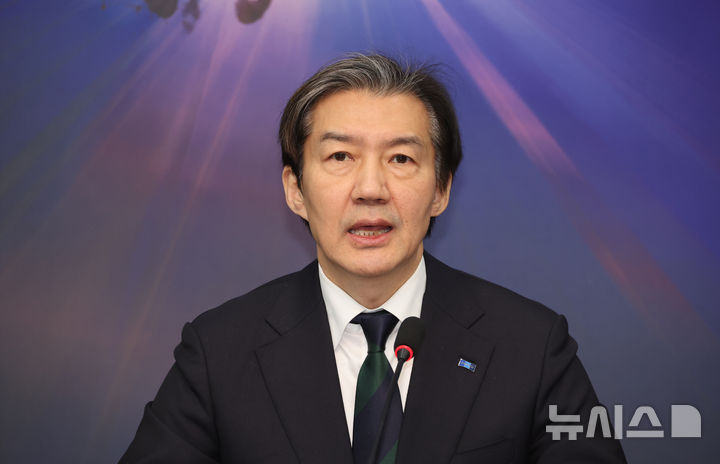 [서울=뉴시스] 김금보 기자 = 조국 조국혁신당 대표가 29일 오전 서울 여의도 국회에서 열린 최고위원회의에서 발언을 하고 있다. 2026.01.29. kgb@newsis.com