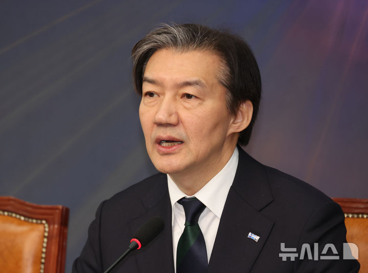 조국, '민주당과 합당시 조국 공동대표' 언급 황운하에 경고…"매우 부적절"