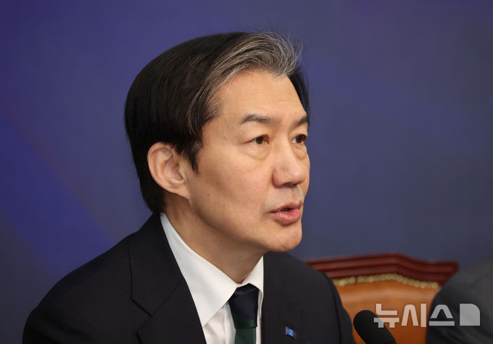 [서울=뉴시스] 김금보 기자 = 조국 조국혁신당 대표가 지난 29일 오전 서울 여의도 국회에서 열린 최고위원회의에서 발언을 하고 있다. 2026.01.29. kgb@newsis.com