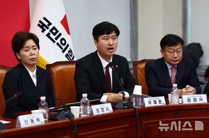 [서울=뉴시스] 김명년 기자 = 우재준 국민의힘 최고위원이 29일 오전 서울 여의도 국회에서 열린 최고위원회의에서 한동훈 전 대표 제명 반대 의견을 말하고 있다. 2026.01.29. kmn@newsis.com