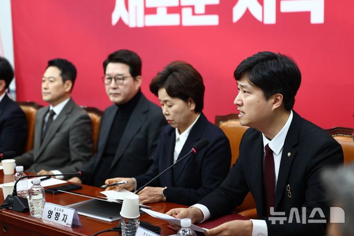 [서울=뉴시스] 김명년 기자 = 우재준 국민의힘 최고위원이 29일 오전 서울 여의도 국회에서 열린 최고위원회의에서 한동훈 전 대표 제명 반대 의견을 말하고 있다. 2026.01.29. kmn@newsis.com