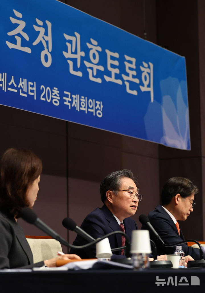 [서울=뉴시스] 최진석 기자 = 조현 외교부 장관이 29일 오전 서울 중구 한국프레스센터에서 열린 관훈클럽 초청 토론회에서 패널의 질문에 답하고 있다. 2026.01.29. myjs@newsis.com