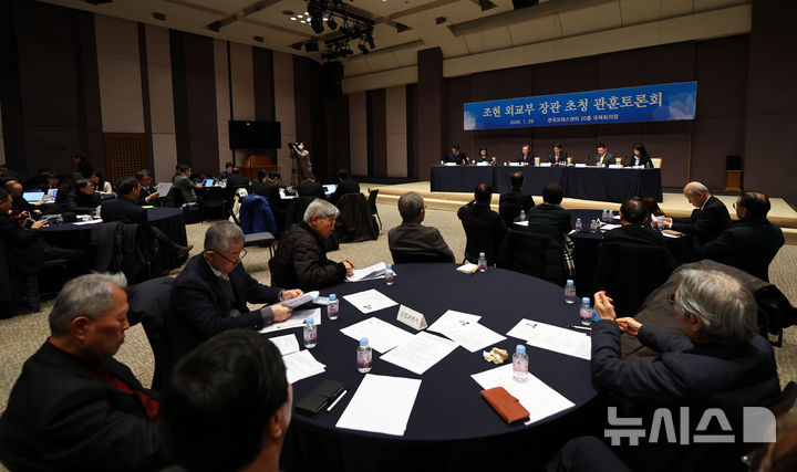 [서울=뉴시스] 최진석 기자 = 조현 외교부 장관이 29일 오전 서울 중구 한국프레스센터에서 열린 관훈클럽 초청 토론회에서 발언하고 있다. 2026.01.29. myjs@newsis.com