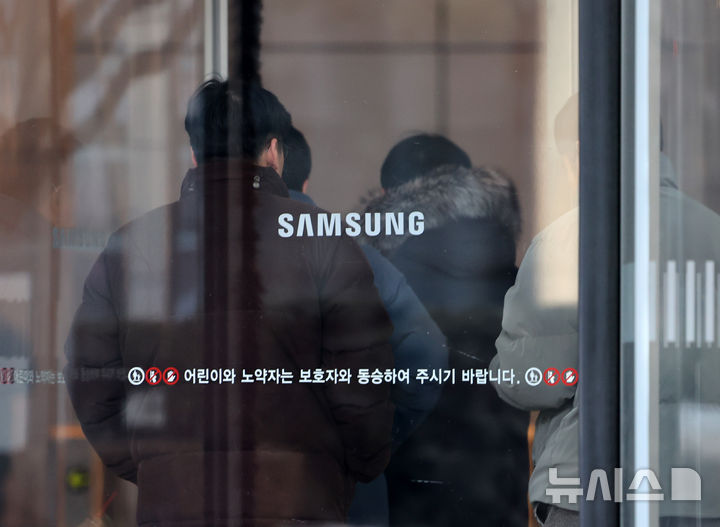 h[서울=뉴시스] 배훈식 기자 = 29일 오전 서울 서초구 삼성전자 서초사옥으로 직원들이 출근하고 있다. 2026.01.29. dahora83@newsis.com