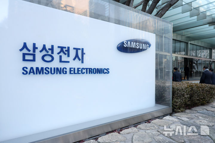 h[서울=뉴시스] 배훈식 기자 = 삼성전자가 연결 기준 매출 93조8000억원, 영업이익 20조1000억원의 지난해 4분기 실적을 발표한 29일 오전 서울 서초구 삼성전자 서초사옥으로 직원들이 출근하고 있다. 삼성전자의 이번 영업이익은 분기 사상 역대 최고 실적이다. 2026.01.29. dahora83@newsis.com