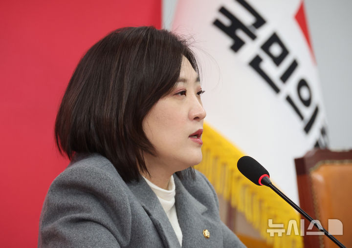 국힘 "美의회 쿠팡 소환장 李 실명 적시, 가벼운 사안 아냐…총리 답해야"