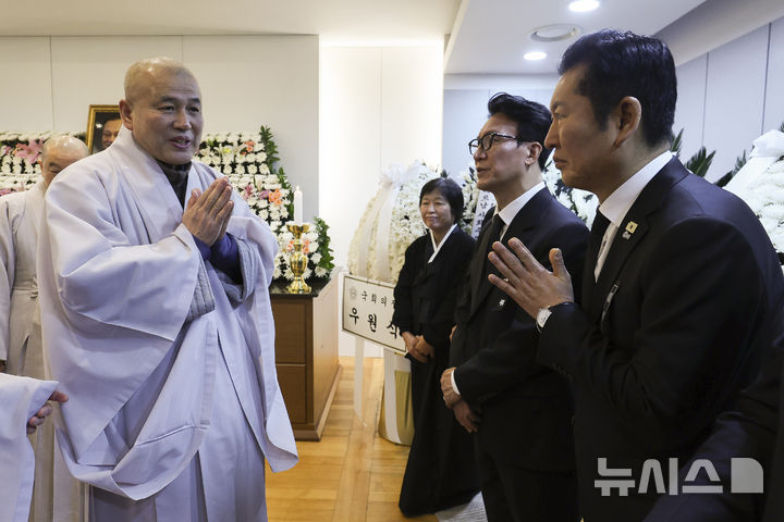 [서울=뉴시스] 사진공동취재단 = 천태종 감사원장인 용구스님이 29일 서울 종로구 서울대학교병원 장례식장에 마련된 고(故) 이해찬 전 국무총리의 빈소에서 조문을 한 뒤 정청래 더불어민주당 대표와 인사하고 있다. 2026.01.29. photo@newsis.com