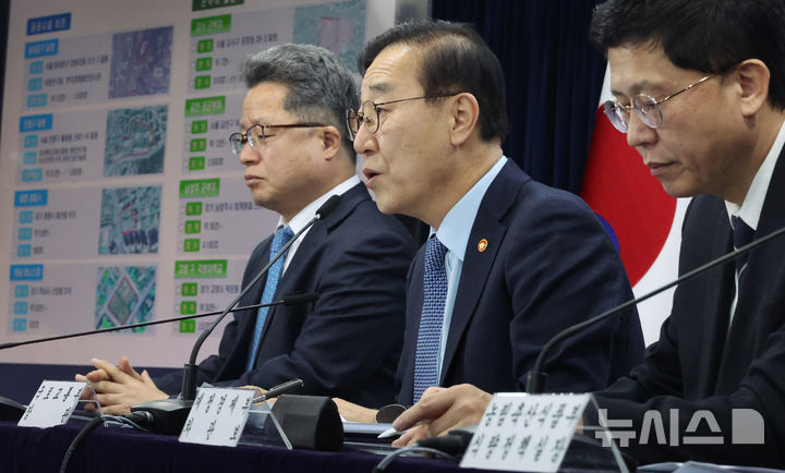 [서울=뉴시스] 추상철 기자 = 김윤덕 국토교통부 장관과 강기룡 재정경제부 차관보는 29일 오전 서울 종로구 정부서울청사에서 주택공급촉진 국토부 주관 합동브리핑을 하고 있다. 2026.01.29. scchoo@newsis.com