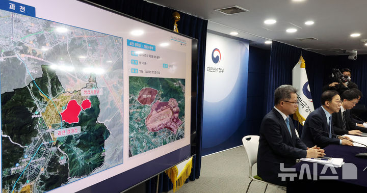 [서울=뉴시스] 추상철 기자 = 김윤덕 국토교통부 장관이 29일 오전 서울 종로구 정부서울청사에서 주택공급촉진 국토부 주관 합동브리핑을 하고 있다. 2026.01.29. scchoo@newsis.com