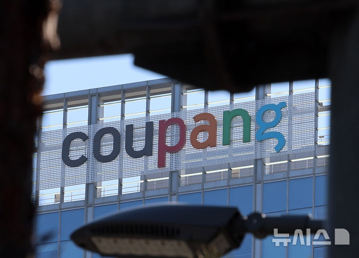 쿠팡, 물류센터 노동자 故최성락씨 산재 불복 소송 취하