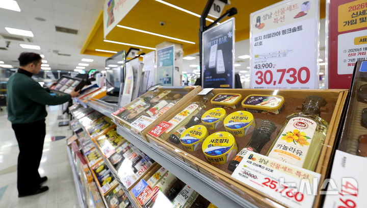 [대구=뉴시스] 이무열 기자 = 설을 앞둔 29일 대구 수성구 이마트 만촌점에서 한 시민이 진열된 설 선물세트를 살펴보고 있다. 2026.01.29. lmy@newsis.com