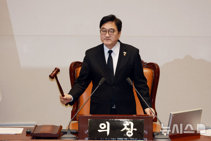 [서울=뉴시스] 고승민 기자 = 우원식 국회의장이 29일 서울 여의도 국회에서 본회의를 개의하고 있다. 2026.01.29. kkssmm99@newsis.com