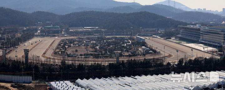 경마 유관단체 "과천 경마장 부지 주택공급 철회하라…생존권 보장해야"