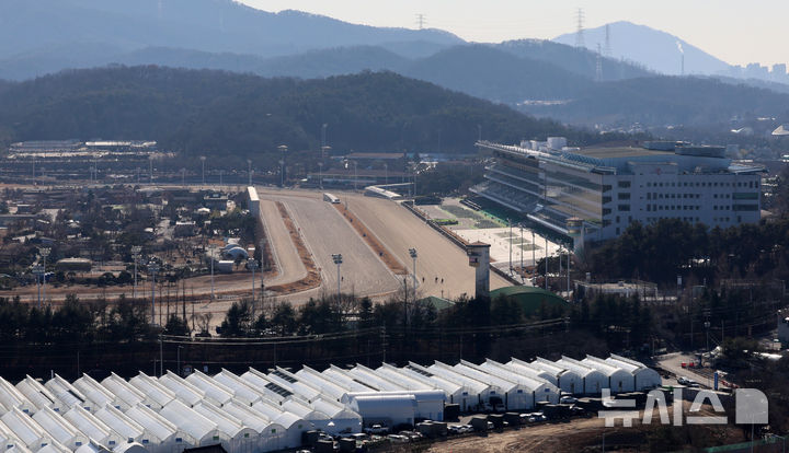 [과천=뉴시스] 이영환 기자 = 정부가 29일 서울 용산과 과천, 태릉CC 등 도심 내 접근성이 뛰어난 유휴부지와 노후 청사 등을 활용해 총 6만호 규모의 주택을 공급한다고 밝혔다.&nbsp; 경기 과천에서는 경마장과 방첩사령부 부지를 통합 개발해 9800호를 공급한다. 정부는 과천 주암택지지구와 연계해 직주근접 생활권을 만든다는 계획이다. 사진은 이날 과천 경마장의 모습. 2026.01.29. 20hwan@newsis.com