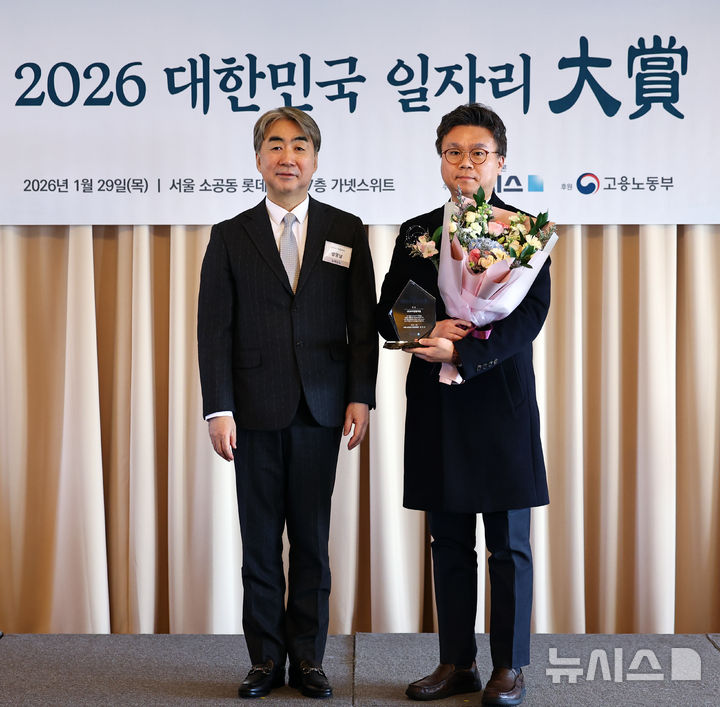 [서울=뉴시스] 최진석 기자 = 염영남 뉴시스 대표이사 사장이 29일 서울 중구 롯데호텔에서 뉴시스 주최로 열린 2026 대한민국 일자리대상 시상식에서 박상훈 우아한형제들 실장에게 대상 국회 성평등가족위원장상을 수여 후 기념촬영하고 있다. 2026.01.29. myjs@newsis.com