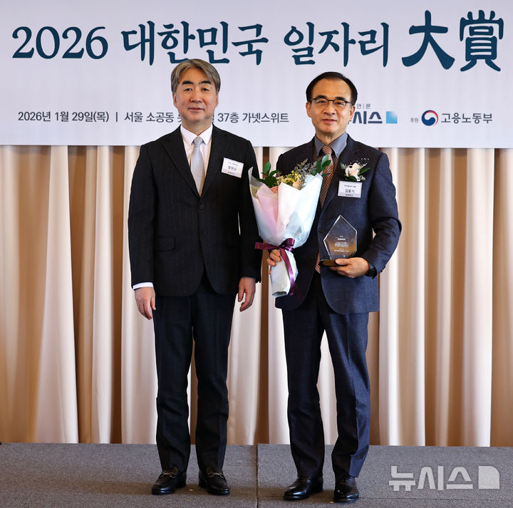 [서울=뉴시스] 최진석 기자 = 염영남 뉴시스 대표이사 사장이 29일 서울 중구 롯데호텔에서 뉴시스 주최로 열린 2026 대한민국 일자리대상 시상식에서 김홍기 비즈플레이 대표에게 대상 국회 성평등가족위원장상을 수여 후 기념촬영하고 있다. 2026.01.29. myjs@newsis.com