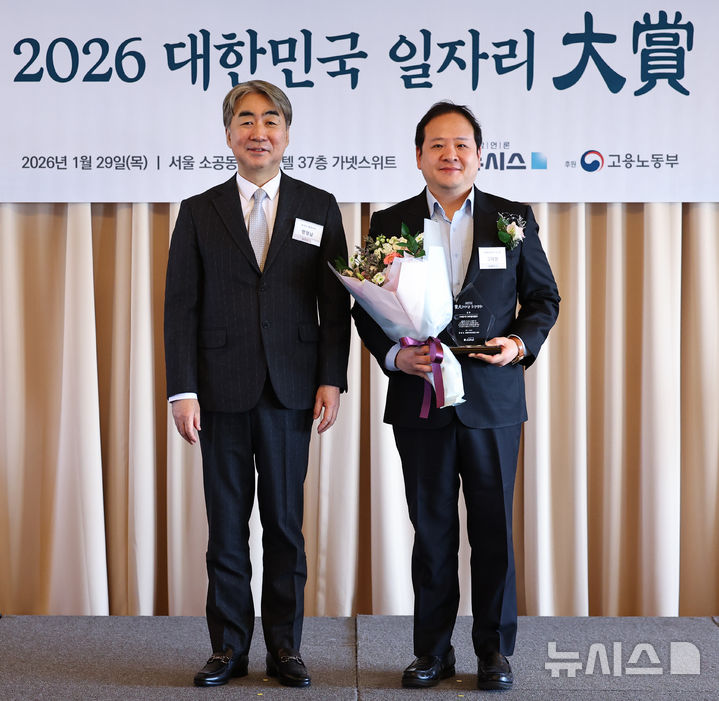 [서울=뉴시스] 최진석 기자 = 염영남 뉴시스 대표이사 사장이 29일 서울 중구 롯데호텔에서 뉴시스 주최로 열린 2026 대한민국 일자리대상 시상식에서 고재현 티맵모빌리티 부사장에게 대상 국회 행정안전위원장상을 수여 후 기념촬영하고 있다. 2026.01.29. myjs@newsis.com
