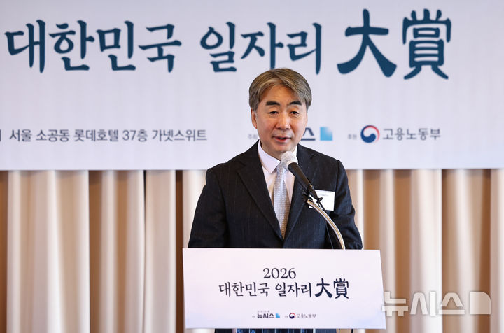 염영남 대표 "일자리 창출, 정부·기업·사회 힘 모아야"[2026 뉴시스 일자리대상]