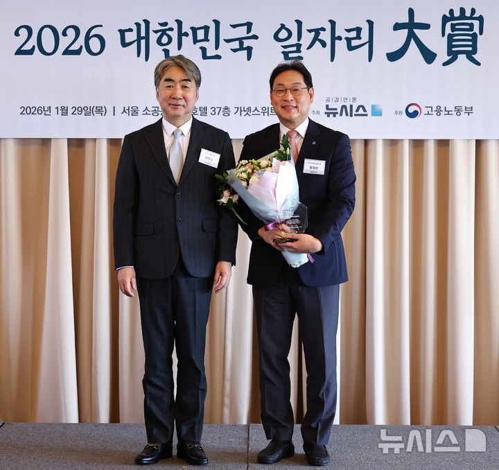 [서울=뉴시스] 최진석 기자 = 염영남 뉴시스 대표이사 사장이 29일 서울 중구 롯데호텔에서 뉴시스 주최로 열린 2026 대한민국 일자리대상 시상식에서 황재한 아이티센글로벌 전무에게 대상 국회 기후에너지환경노동위원장상을 수여 후 기념촬영하고 있다. 2026.01.29. myjs@newsis.com