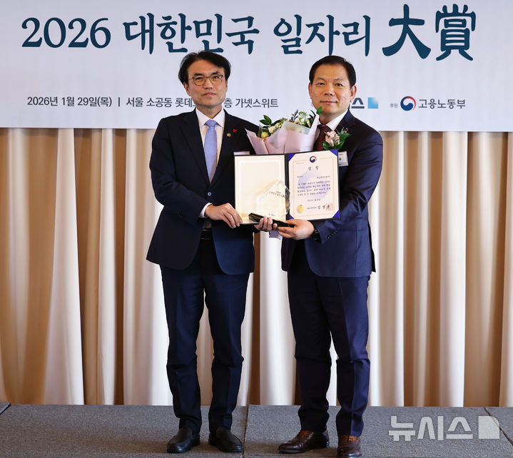 "고용 확대 복리후생 강화" 한전KDN, 고용부 장관상[2026 일자리대상]