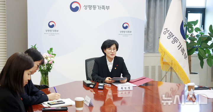 [서울=뉴시스] 김선웅 기자 = 원민경 성평등가족부 장관이 지난 1월 29일 서울 종로구 정부서울청사에서 열린 학교 밖 청소년 지원사업 발전방안 현장전문가 간담회에서 모두발언을 하고 있다. 2026.01.29. mangusta@newsis.com