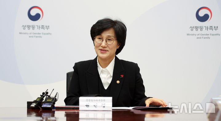 원민경 성평등부 장관 재산 32억 신고…차관 8억2천만원