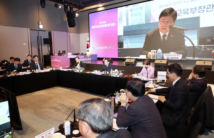 교육감들 "행정통합, 교육자치 본질 외면…특별교부금 신설 촉구"
