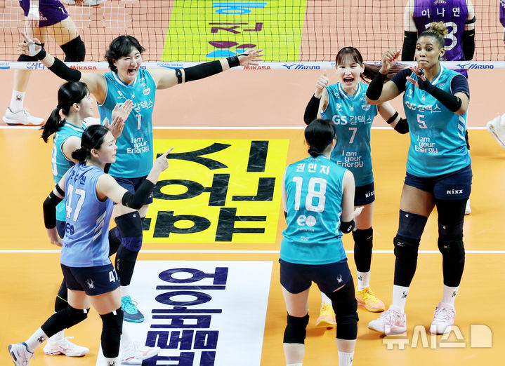 [서울=뉴시스] 김진아 기자 = 29일 서울 장충체육관에서 열린 프로배구 2025~2026 V-리그 여자부 GS칼텍스와 흥국생명의 경기, GS칼텍스 선수들이 득점에 성공한 후 기뻐하고 있다. 2026.01.29. bluesoda@newsis.com